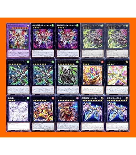 Amazon.co.jp: レッド デーモンズ ドラゴン デッキ 紅蓮王 フレイム